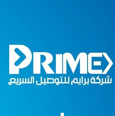 برايم